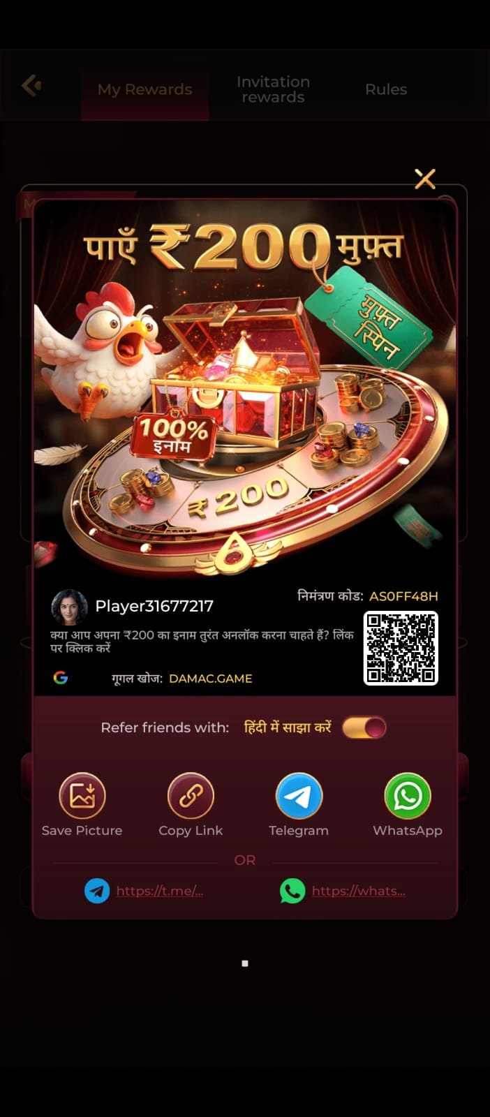 Damac.Game